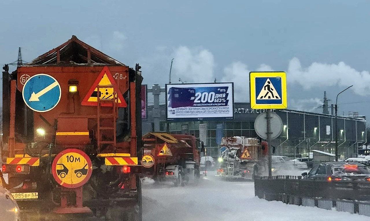 Александр Розбаум: Уважаемые Новгородцы!. Снегопад продолжается МКУ «Городское хозяйство», МАУ «Парки Великого Новгорода» и подрядная организация «Солид» в круглосуточном режиме ведут работы по уборке города С утра проехал...