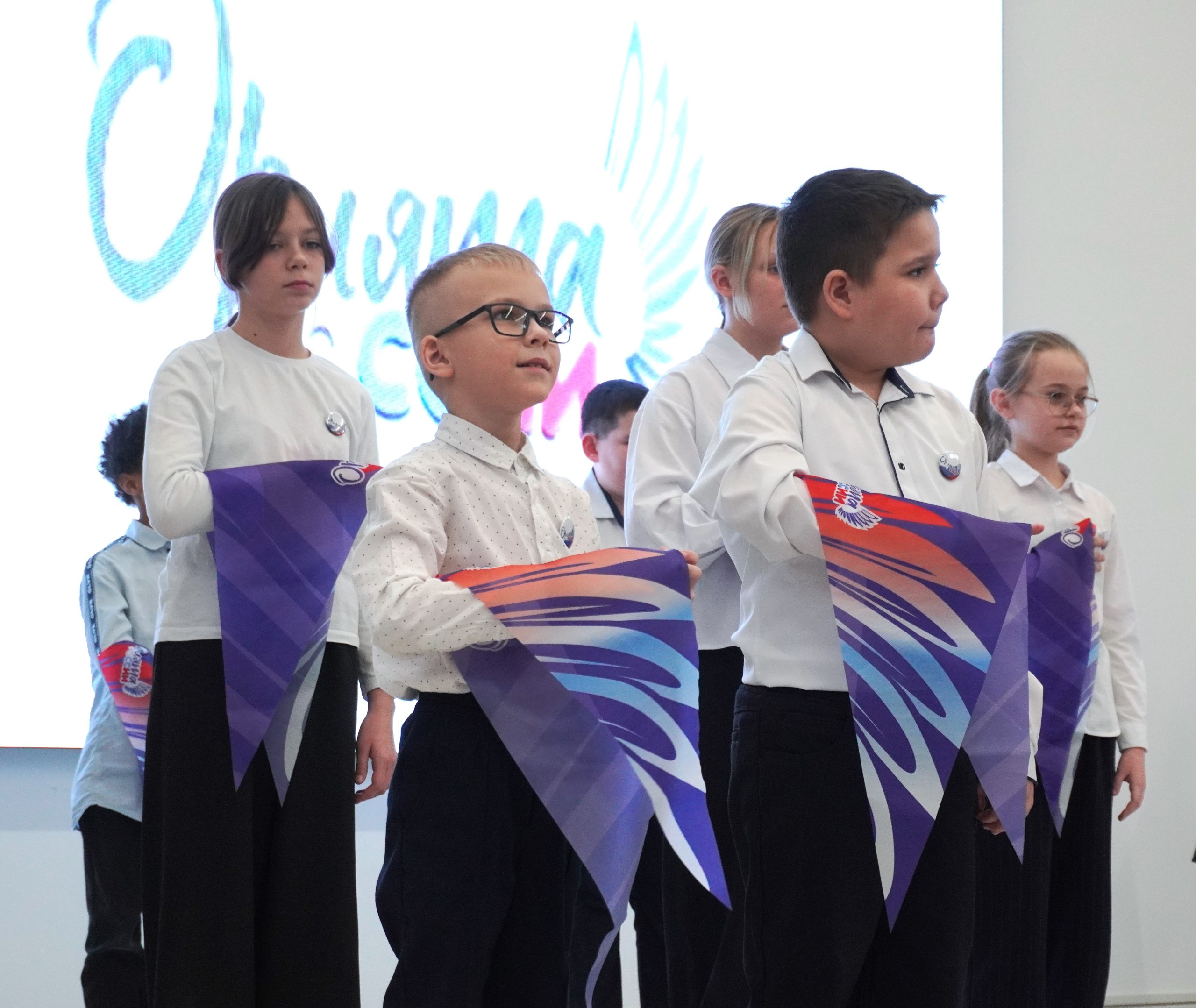 В обновлённой школе №33 прошла торжественная церемония посвящения в «Орлята России» В обновлённой школе №33 прошла торжественная церемония посвящения в «Орлята России»