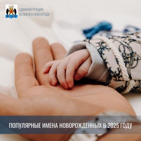 ���������� ����� ������������� � 2025 ����