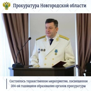 � ����������� ������������ ������� ���������� ������������� �����������, ����������� 304-� ��������� ����������� ������� �����������