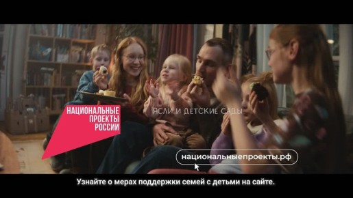 С появлением ребенка в семье каждый человек становится лучше - учится просыпаться с первыми лучами солнца, становится продуктивнее и активнее, готовит полезную еду, живет в моменте и ощущает безусловную любовь