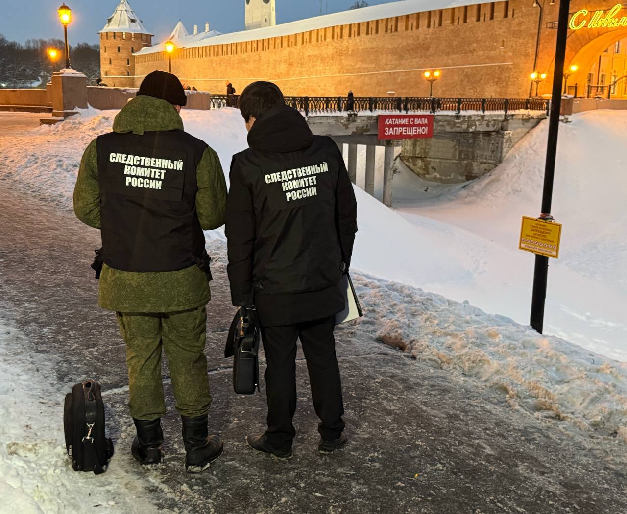 Следственный комитет проводит проверку по факту травмирования ребенка после катания на «ватрушке» в Кремле