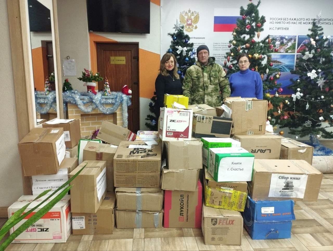 Участник проекта «СВОи Герои 53» передал гуманитарную помощь школе-интернату в ЛНР