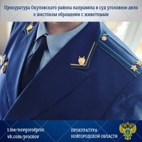 ����������� ����������� ������ ��������� � ��� ��������� ���� � ��������� 42-������� �������� ������