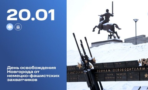 ������� 82-� ��������� ������������ ��������� �� �������-���������� �����������