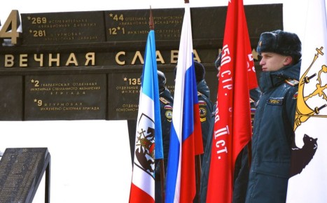 ��������� �������: ��������� ����������!. ������� � ������� � ������������� ��������� ��������� ������� ������� ������������� ������, ����������� 82-� ��������� ������������ ��������� �� �������-���������� �����������