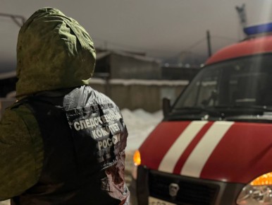 Организована доследственная проверка по факту гибели двух человек