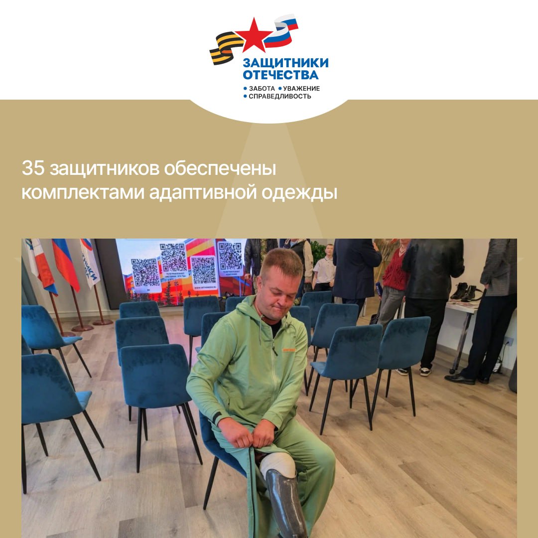 Новгородский филиал фонда «Защитники Отечества» продолжает помогать военнослужащим Новгородский филиал фонда «Защитники Отечества» продолжает помогать военнослужащим