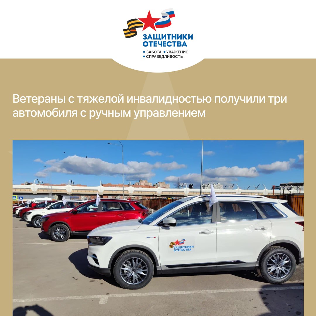 Новгородский филиал фонда «Защитники Отечества» продолжает помогать военнослужащим Новгородский филиал фонда «Защитники Отечества» продолжает помогать военнослужащим