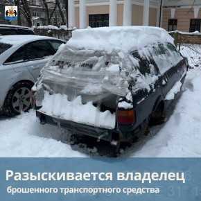 Разыскивается владелец автомобиля марки Фольксваген Пассат вариант 1992 г.в. cинего цвета с государственным регистрационным номером Е 113 КК 53