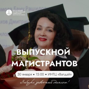 30 ������ � 15:00 � ���� ������� ��������� ��������� �������� �������� ��������� �������� ��������� 2026 ����