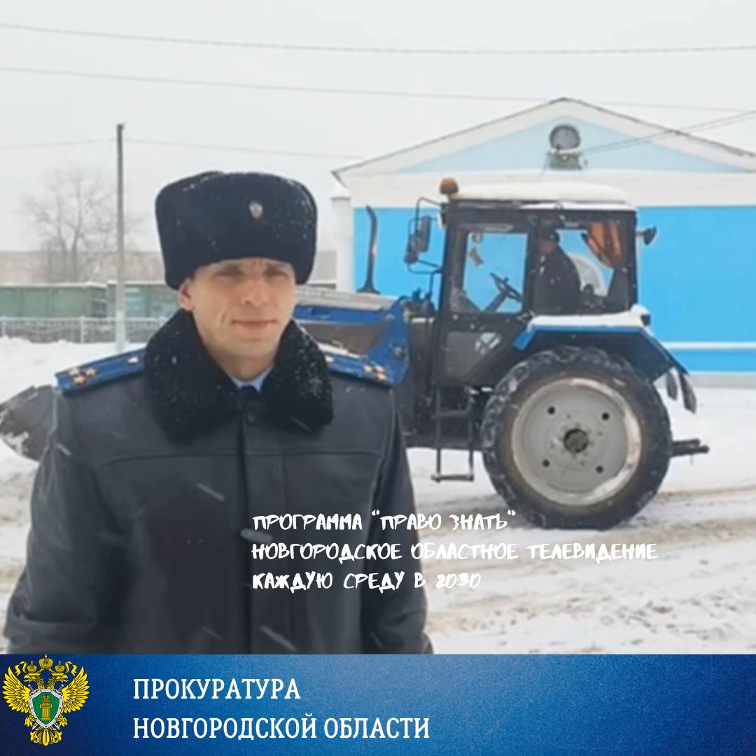 Нынешняя зима в Новгородской области, не смотря на декабрьские дожди, всё-таки оказалась щедрой на снегопады и морозы Нынешняя зима в Новгородской области, не смотря на декабрьские дожди, всё-таки оказалась щедрой на снегопады и морозы