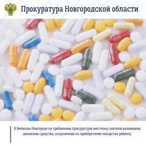 123. ����������� �������� ��������� �� ��������� �������� ������, �������������� � ��������� ������������������ ������, ������� �������� � ��������� � ���� �� ����������� ������������� ����������