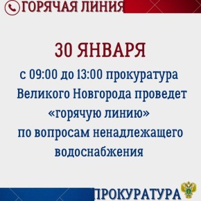 30 ������ 2026 ���� � 9.00 �� 13.00 ����������� �������� ��������� �������� �������� ������ �� �������� ������������� ������������� �� ���������� ���������� ������