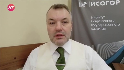 Стратегию развития Новгородской области до 2031 года начали комментировать федеральные эксперты