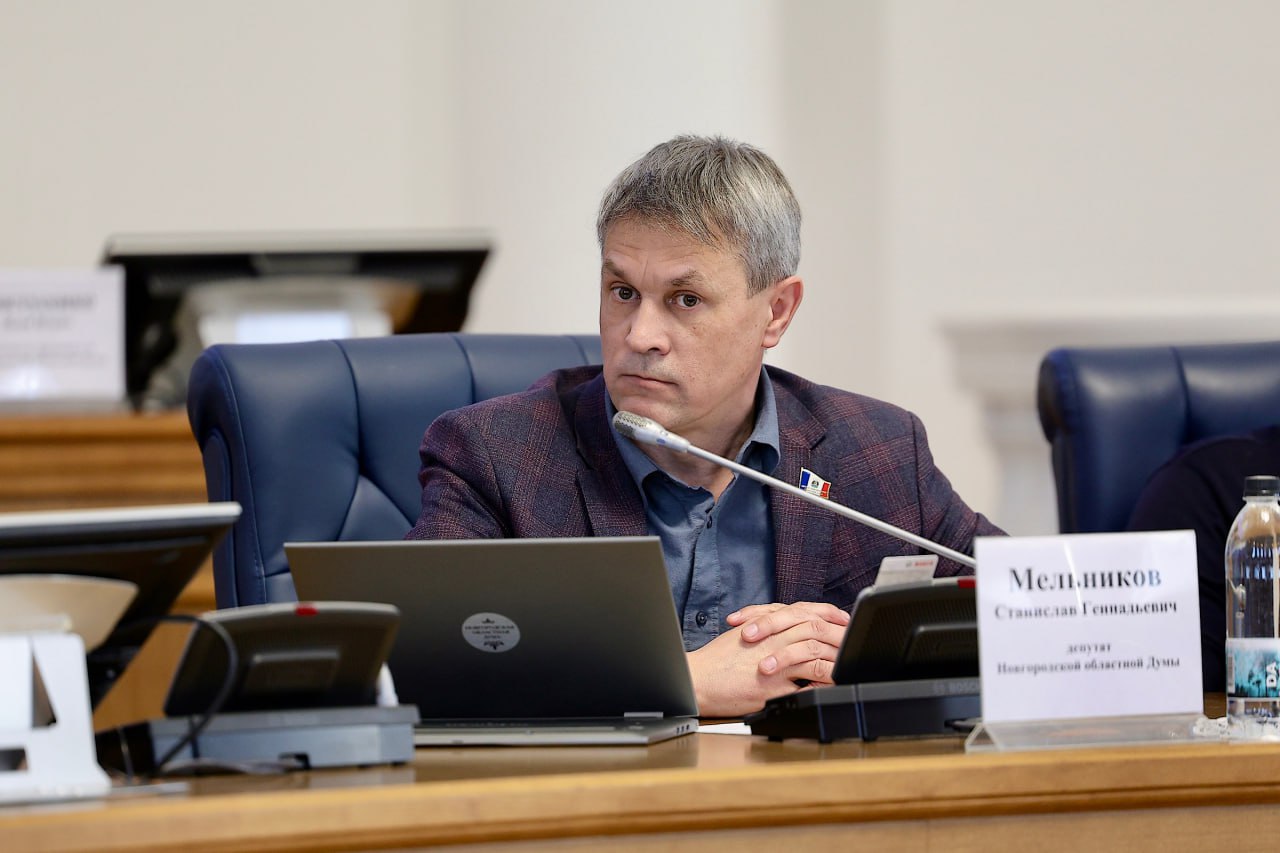 Депутаты Новгородской областной Думы прокомментировали Стратегию развития региона Депутаты Новгородской областной Думы прокомментировали Стратегию развития региона
