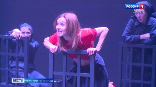 Новгородский театр драмы представил премьеру - спектакль "Осужденные" в постановке Александра Мурити