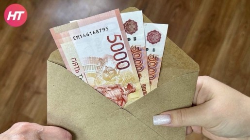 В Новгородской области с 1 февраля проиндексировали социальные выплаты