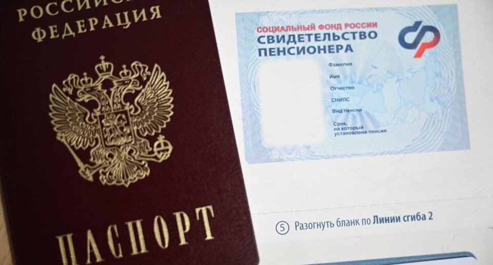 Россиянам разрешат досрочно выйти на пенсию: подробности на 2026 год