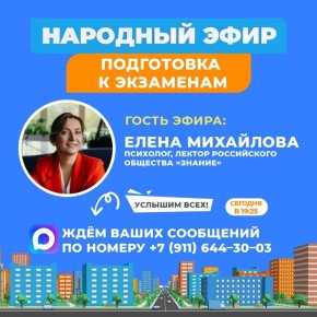 Сдам или не сдам? Вот в чём вопрос