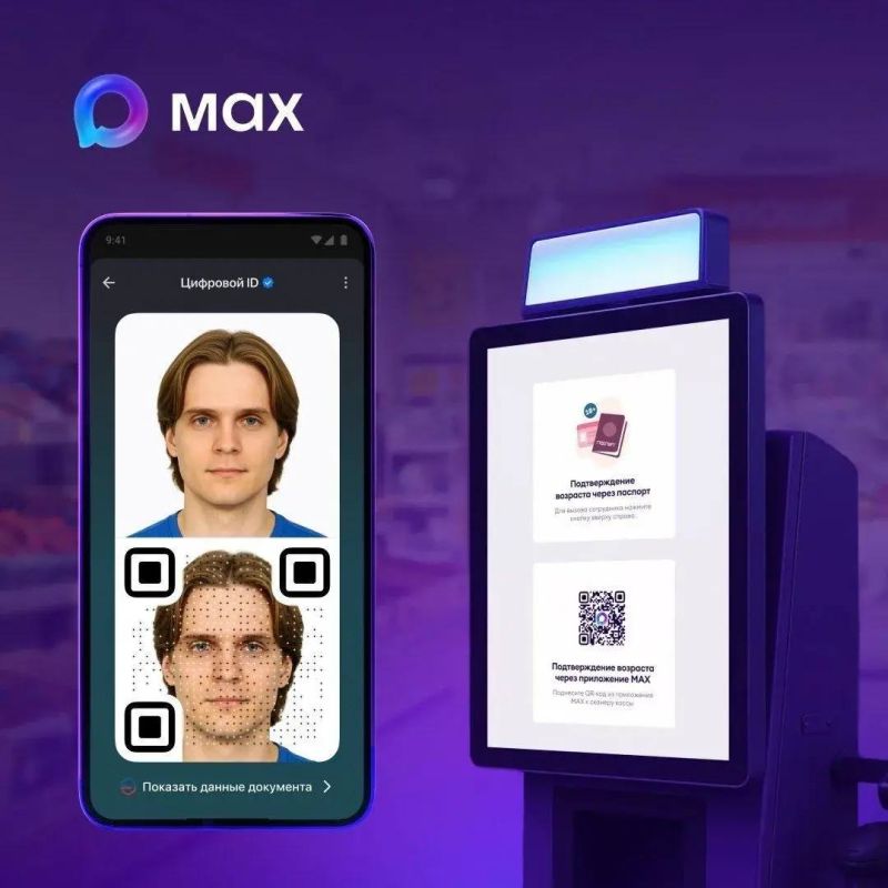 ���������� ����� ����������� ������� 18+ ����� ������������ ���������� MAX