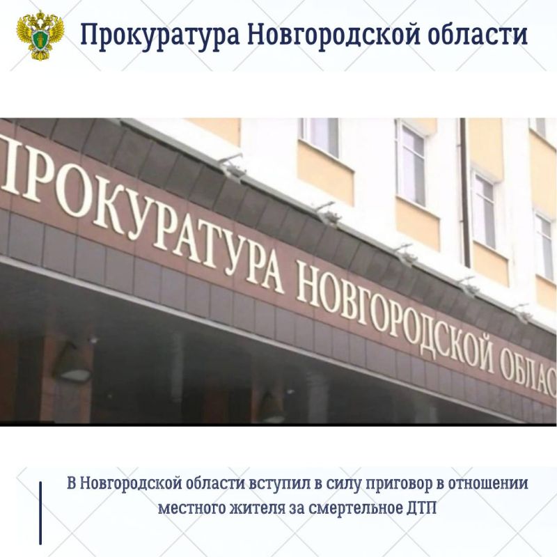 ��� ���������� �����, � ������� 2025 ����, � �������� ������������� ����������� �������������� ������ ��� ����� �������� �� ���������� ���� � ��������� 52-������� �������� ������ ������� ��������