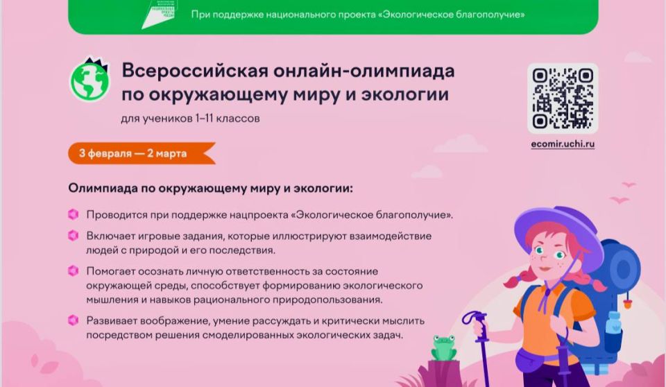 ������������ ���������� ���������� � ������� �� ������������� ������-��������� �� ��������