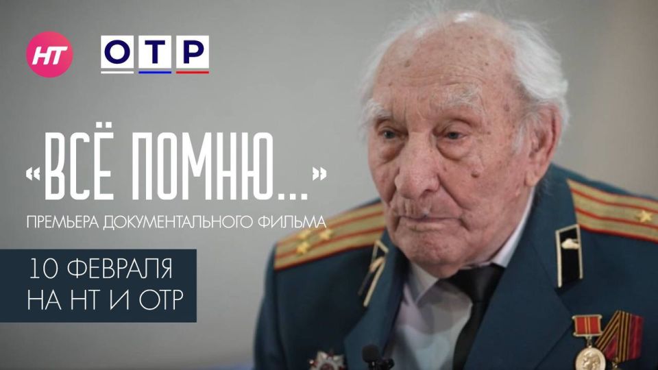 В эфире НТ выйдет документальный фильм к столетию ветерана Василия Степановича Крестьянинова