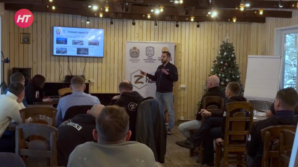 Стартовал третий очный модуль образовательной программы «СВОи Герои 53»