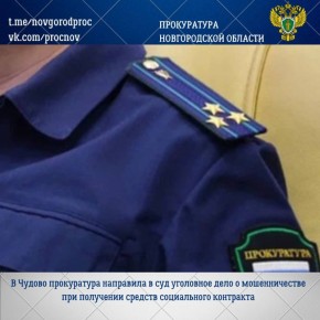 ����������� ���������� ������ ��������� � ��� ��������� ���� � ��������� 46-������� �������� ������