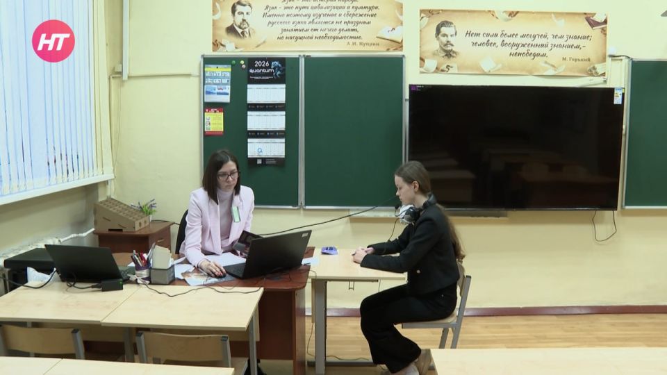 Для девятиклассников сегодня началась итоговая аттестация