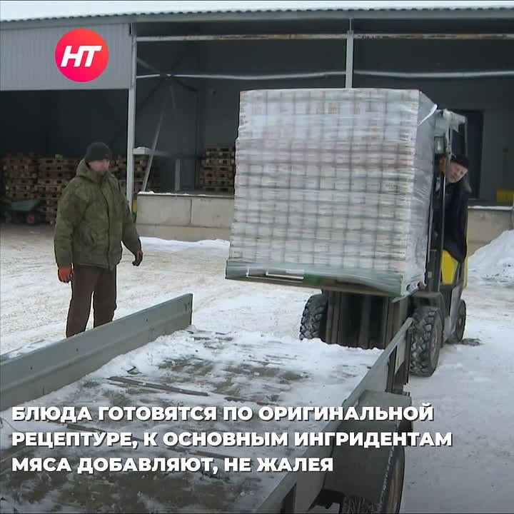 Из Новгородской области бойцам СВО отправили очередную партию консервов с лосятиной