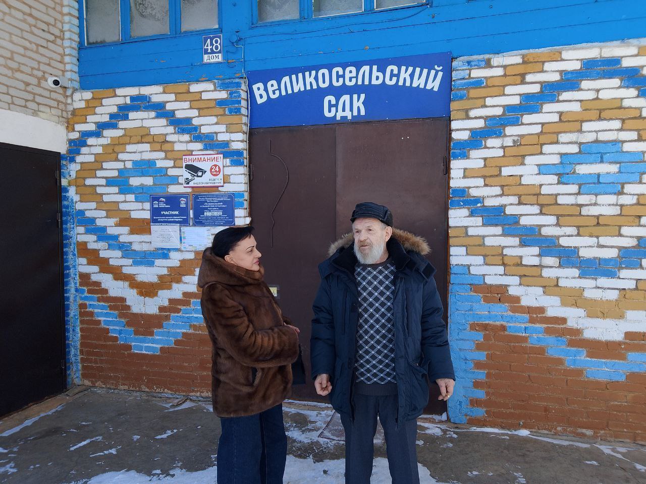 Ольга Борисова приняла участие в отчетах о работе муниципальных администраций поселений Старорусского округа за 2025 год Ольга Борисова приняла участие в отчетах о работе муниципальных администраций поселений Старорусского округа за 2025 год