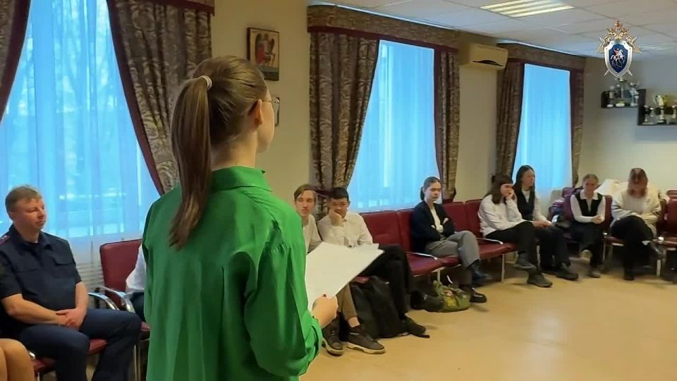 Юные новгородцы познакомились с работой следователя через ролевую игру