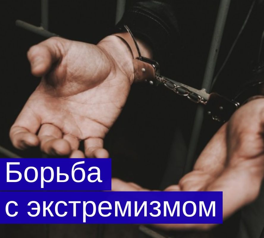 Новые правила по 282-й статье УК РФ: основное, что нужно знать