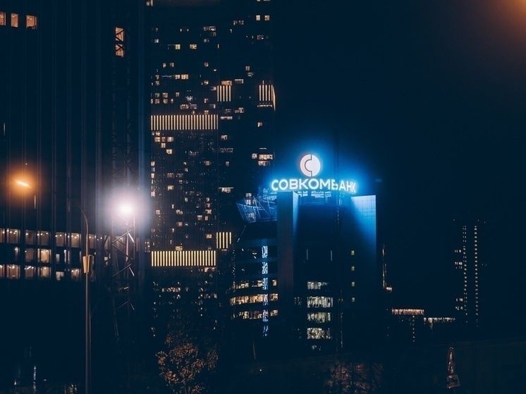 Совкомбанк запускает акцию для майнеров и расширяет кредитование под залог биткоина