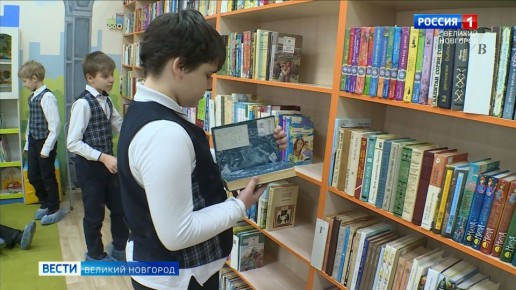 Новгородцы присоединились к общероссийской акции "Дарите книги с любовью"
