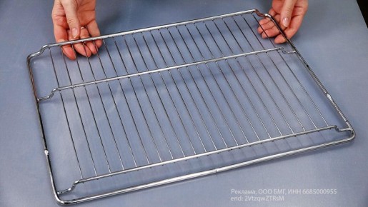 Недооцененная сетка из духовки: как использовать её на полную мощность