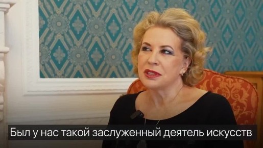 Губернатор Александр Дронов поделился с подписчиками своего канала в Max историей об одной из самых узнаваемых актрис Новгородской области —Светланы Винокуровой