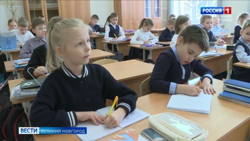 Новгородская школа №8 приняла учеников после капитального ремонта