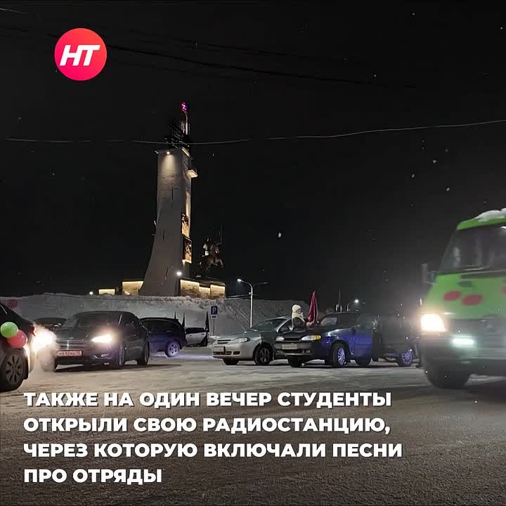Новгородские студенты отметили День РСО автопробегом