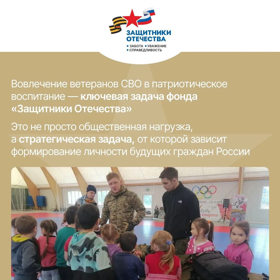 Ветераны СВО в Новгородской области не просто возвращаются к мирной жизни — они становятся наставниками для молодёжи Ветераны СВО в Новгородской области не просто возвращаются к мирной жизни — они становятся наставниками для молодёжи