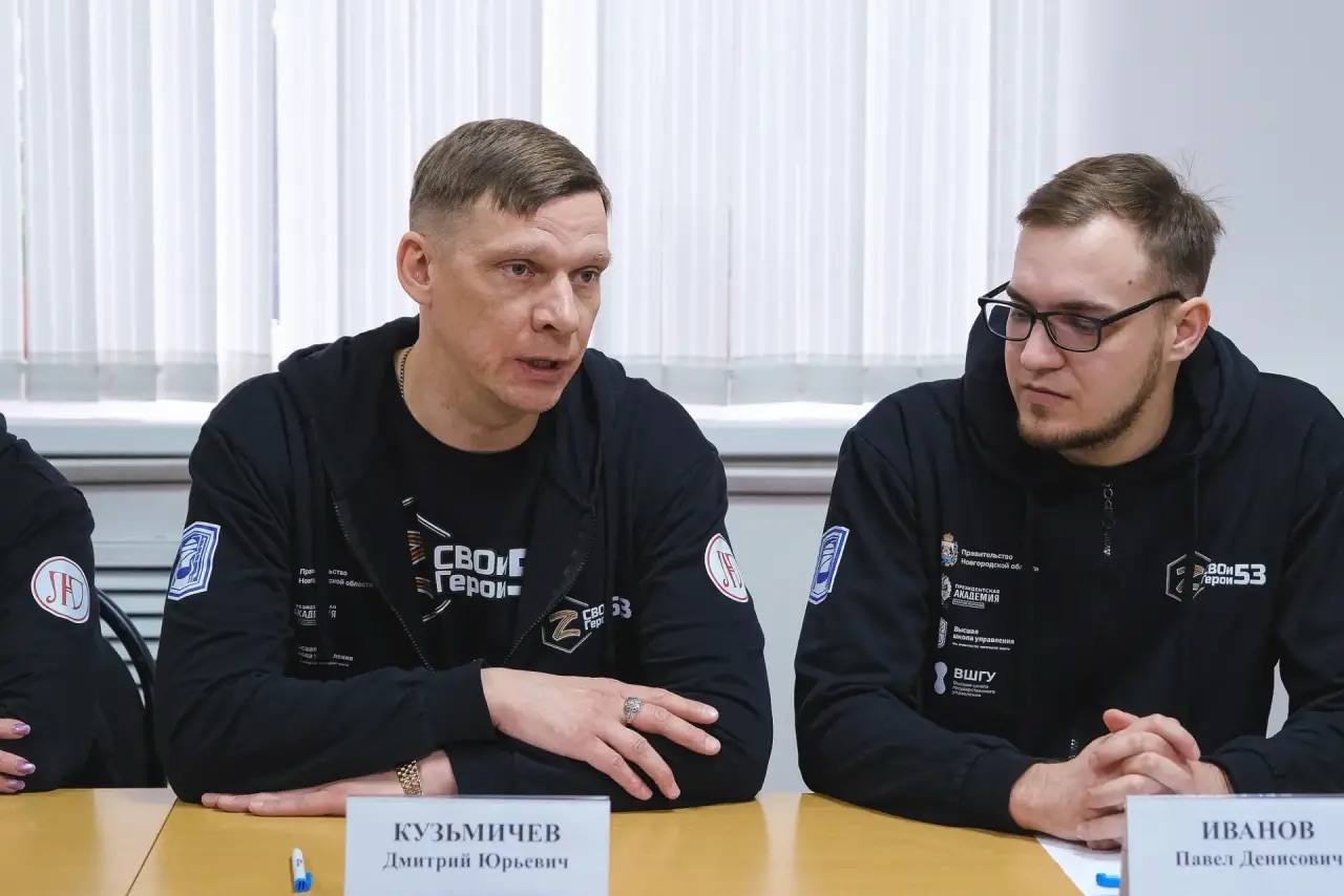 Александр Дронов встретился с участниками проекта «СВОи Герои 53» Александр Дронов встретился с участниками проекта «СВОи Герои 53»