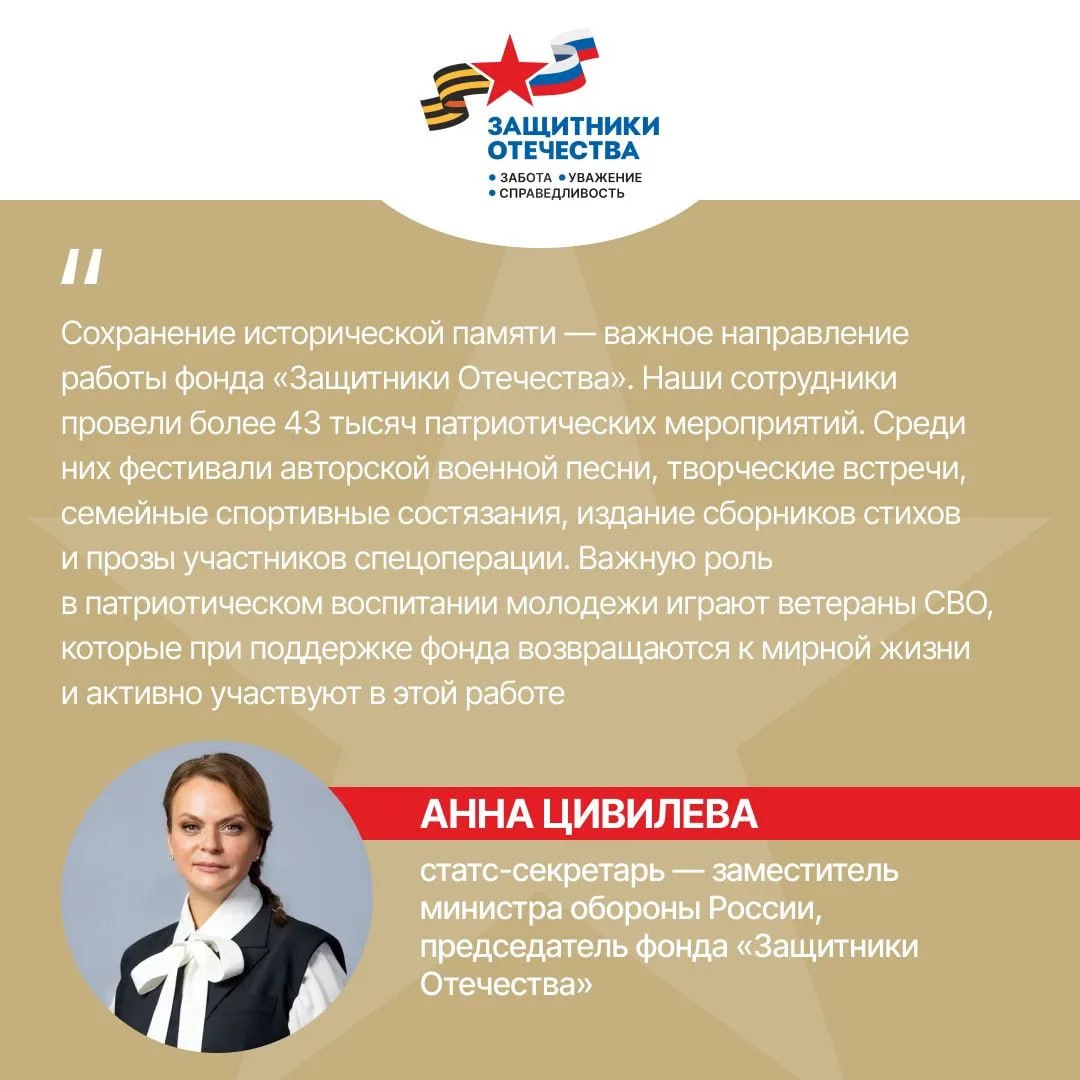Ветераны СВО в Новгородской области не просто возвращаются к мирной жизни — они становятся наставниками для молодёжи Ветераны СВО в Новгородской области не просто возвращаются к мирной жизни — они становятся наставниками для молодёжи