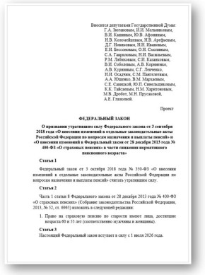 ���������� �������: ����� ������������ �������