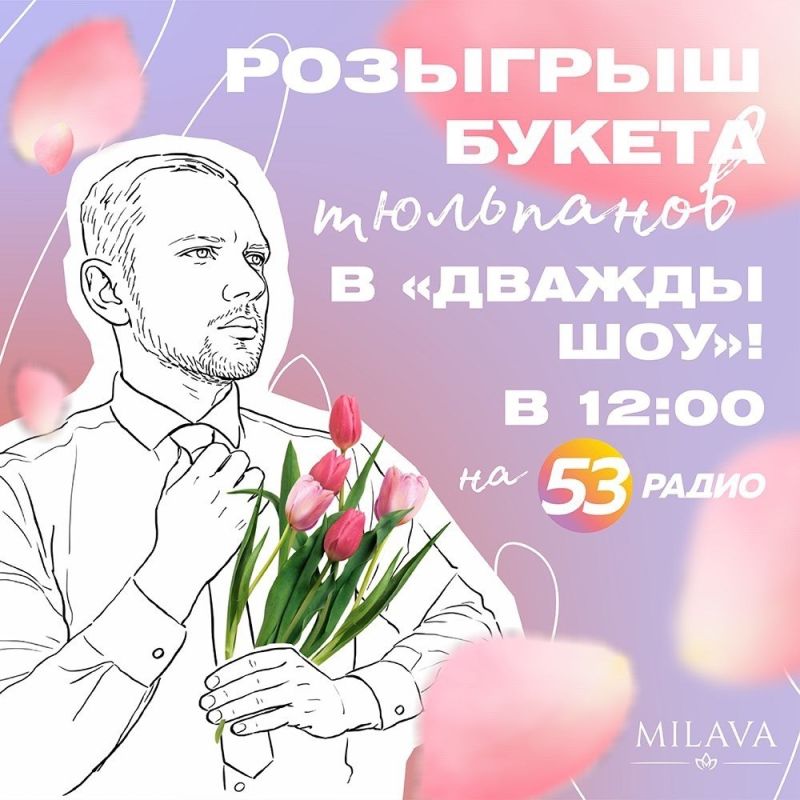 �� ������ 53� ����������� ������ ������