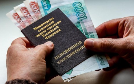Как получить пенсию в 2026 году без лишних хлопот: секреты проактивного назначения