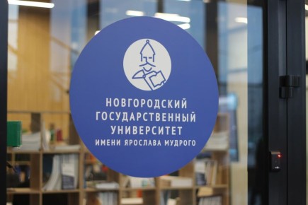 На пресс-конференции в ТАСС Александр Дронов и Юрий Боровиков рассказали о достижениях Новгородского университета