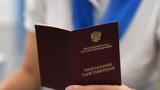 Как не потерять годы работы: неожиданные подводные камни пенсионного стажа