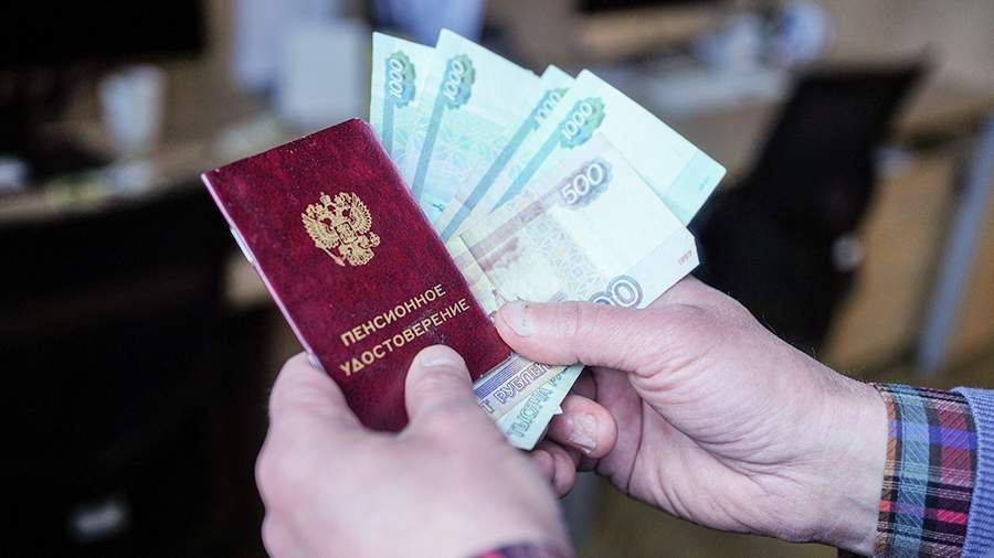 Новая реальность пенсий: что делать, если трудовой стаж отсутствует